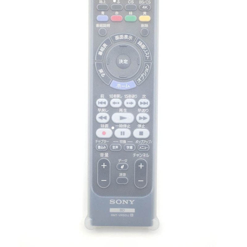 Remote Control Cover for Sony RMT-VR501J BS-REMOTESI-VR501J