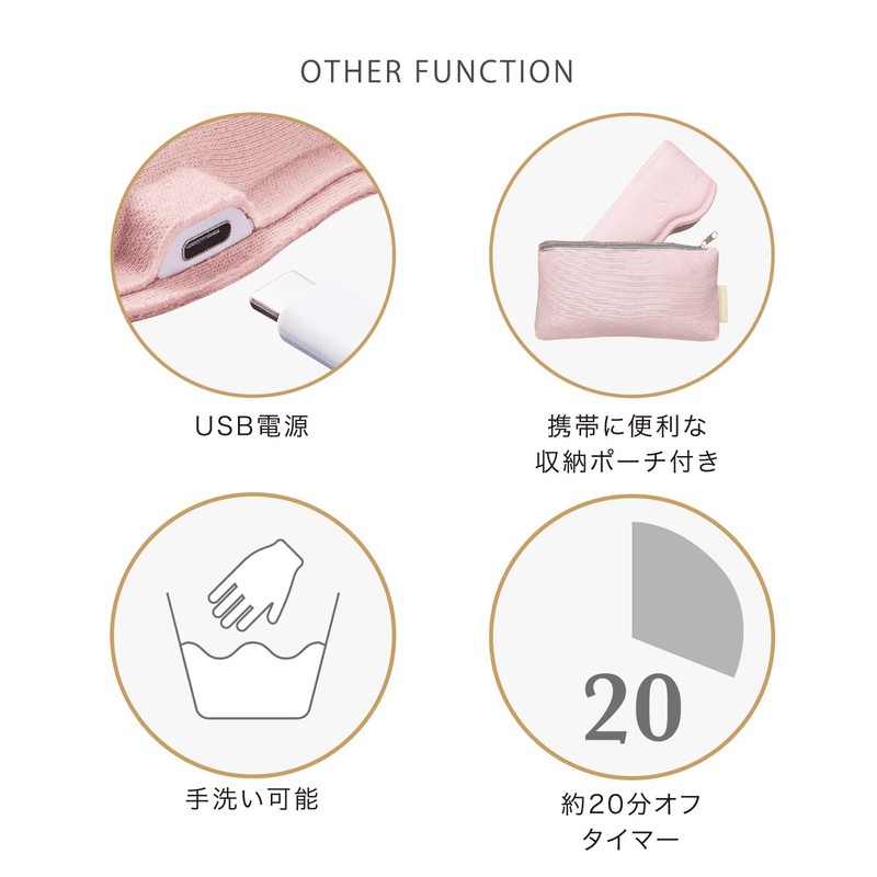 ATEX AX-NBL507 Eye Heater, Lourdes Beaute, Female Hot, Pink