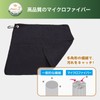 Golf Ball Towel, Mini with Carabiner, Compatible with Balls and