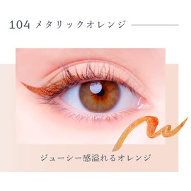 Borica Borica Serum Color Liner (104, Metallic Orange)