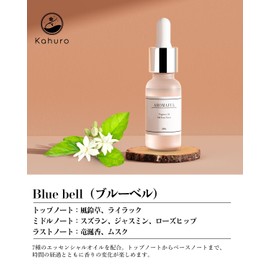 Kahuro Blended Essential Oils 20ml Blue Bell Natural Essential Oils for Aroma Diffusers Aroma Stones Perfect Gift Floral Notebook Oriental Notebook