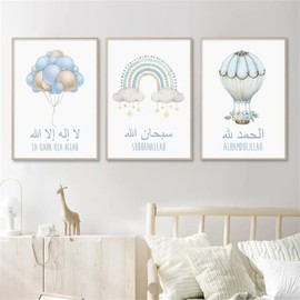 Herfair Set of 3 Posters for Children's Room, Islamic Rainbow Pictures, Children's Room Decoration, Blue Islamic Arabic Calligraphy Canvas Painting Pictures Decoration, Without Frame (B, 30 x 40 cm)