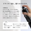 GINZUBA Power Mist