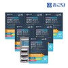 Chong Kun Dang Lutein Supercritical Altige Omega 3 (1170mgX30 capsules)