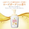 hadakara Body Soap, Oil In Type Foam, 17.9 fl oz