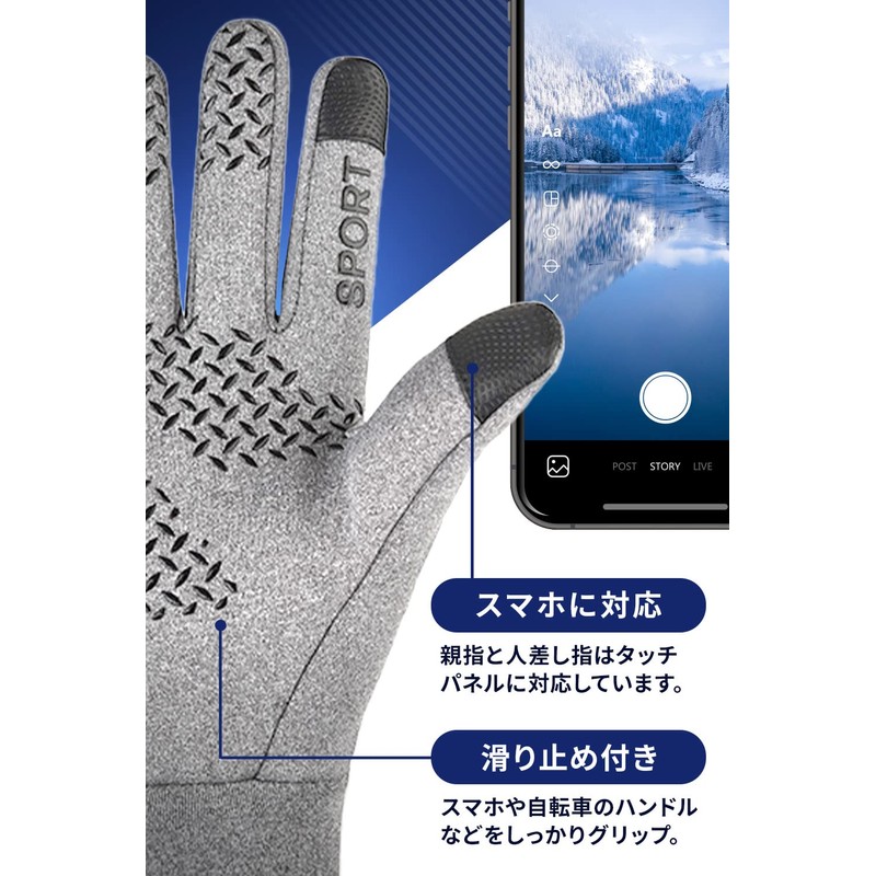 f-min Outdoor Gloves (Smartphone Compatible), Cold Weather Gloves, Unisex, gray
