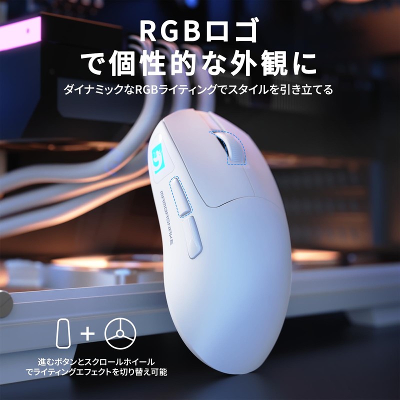 MAMBASNAKE M4 Ultra Lightweight Gaming Mouse, 3 Mode Connection, USB