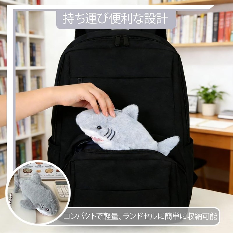 Shark Plush Pen Case, Fluffy, Cute Animal Pencil Case, Large
