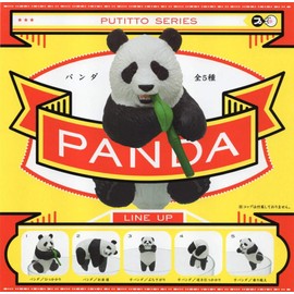 PUTITTO Panda (Complete Set of 5 Types)