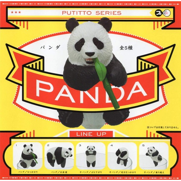 PUTITTO Panda (Complete Set of 5 Types)