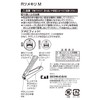 Kai Corporation KQ Series KQ2041 R Nail Clipper M Hand