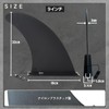 Space Fire Center Fin Sup Fin Paddleboard Fin [Easy to