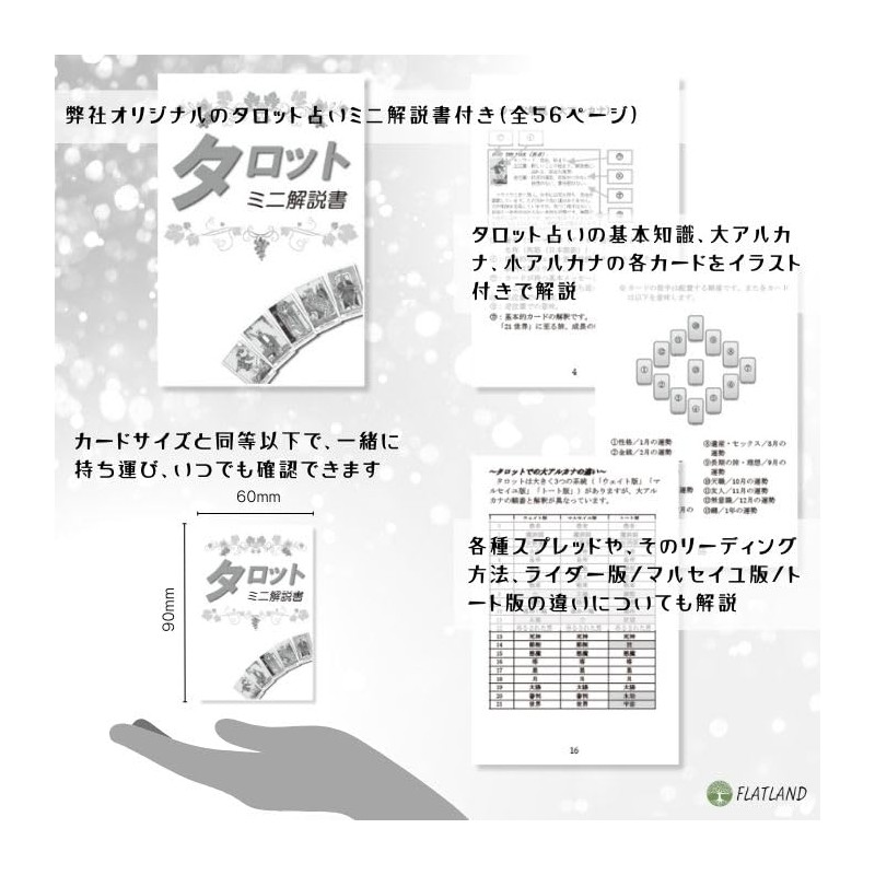 Heaven & Earth Tarot Heaven & Earth Tarot Divination, Japanese