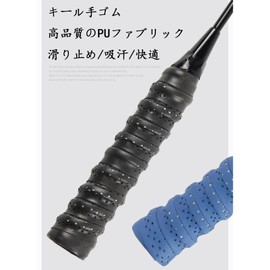 Tennis Badminton Grip Tape, Anti-Slip, Perforated, Super Absorbent Grip, Breathable, Sweat Absorbent, Badminton Golf Grip Tape, For Fishing Rods, Dumbbells, Pack of 5 (5 Colors)