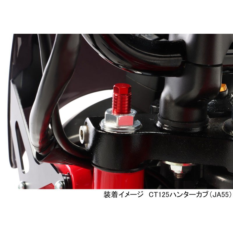 Kitaco 502-1470100 CT125 Hunter Cub Initial Adjuster Set (JA55/JA65) Left