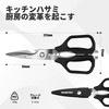 WORKPRO Kitchen Shears - Multifunctional Cooking Scissors for Vegetables and