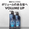 h&s for men volume up shampoo refill 300g x 2