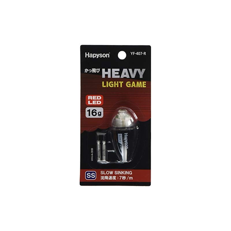 Hapyson YF-407-R YF-407-R Kabbi Heavy SS