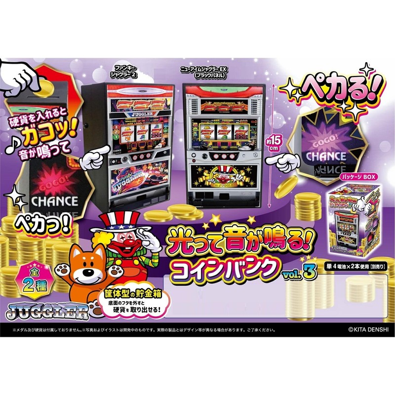 Juggler Glow and Sounds Coin Bank Red Panel Money Box