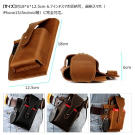 Whatna 6102 Cowhide Leather Waist Pouch, Men's, Waist Bag, Book, Leather, Smartphone Pouch, Fits 6.7-inch Smartphone, Comes with Key Holder, Compact Accessory Holder, for Sports, Business, Travel, Men