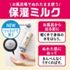 Men's Biore ONE Full Body Moisturizing Milk, Fruit Savon, Refill,