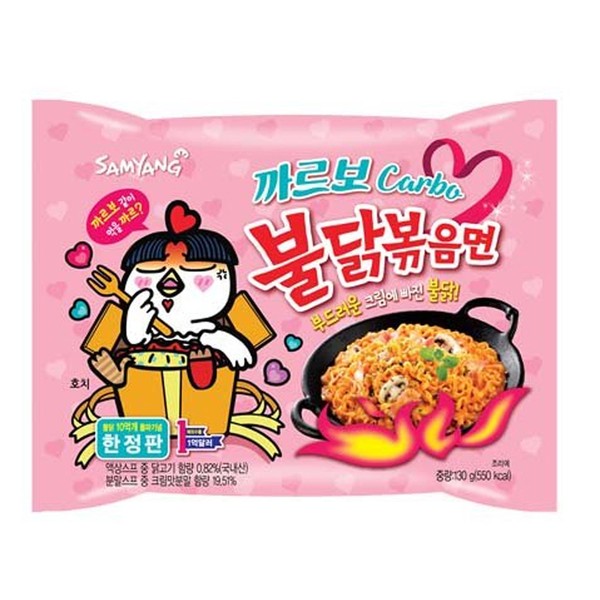 Samyang Carbo Hot Chicken Flavor Ramen / Spicy Chicken Roasted Noodles 130g (Pack of 10)