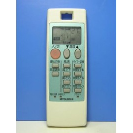 Mitsubishi Electric NH112 Air Conditioner Remote Control