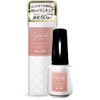 Genish Manicure 139 Petite Rules Genish Manicure Self Nail Nail