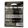 Deps depusu roddotyu-bukaba- beitomoderu Deps Rod Tube Cober # Blue