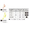 DUEL H2528-Y-High Visibility Yellow, TG Marking Stopper