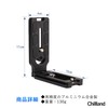Chilland Camera L Bracket Quick Release Plate Aluminum Alloy Vertical