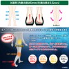 Refreer X Leg Correction Insole, Inner Crotch, Sole, Insole, Footplate,