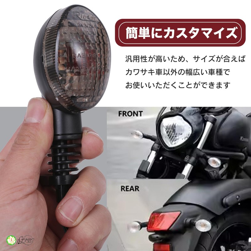 Rubonarie Kawasaki KLX250SF Turn Signal Light Smoke Lens 12V (Clear)