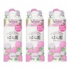  Shiseido Rose Garden Rose Body Soap RX 300ml x 3 piece set