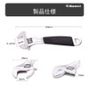 Donext CR-V Monkey Wrench, 7.9 inches (200 mm), Maximum Opening
