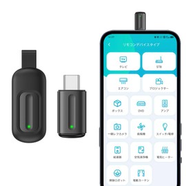 MoSpace Smart Remote Control, Infrared Appliance Control, Over 7,000 Models in 15 Types, USB Multi Smart Remote Control, Universal Multi-Remote Control, Learning Remote Controller, Infrared, Smart