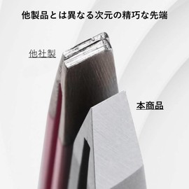 COZENTA Tweezers, Precision, Flat, Beard, Eyebrow, Square Plug, Genuine Leather Storage Case (Flat Mouth)