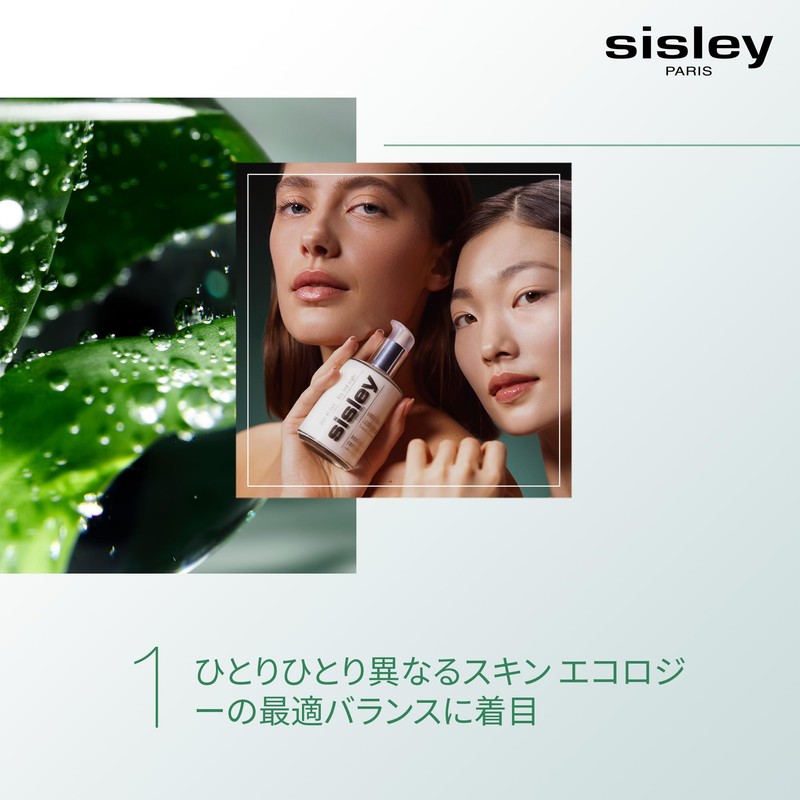Sisley Ecological Com Pound Advanced 1.0 fl oz (30 ml)