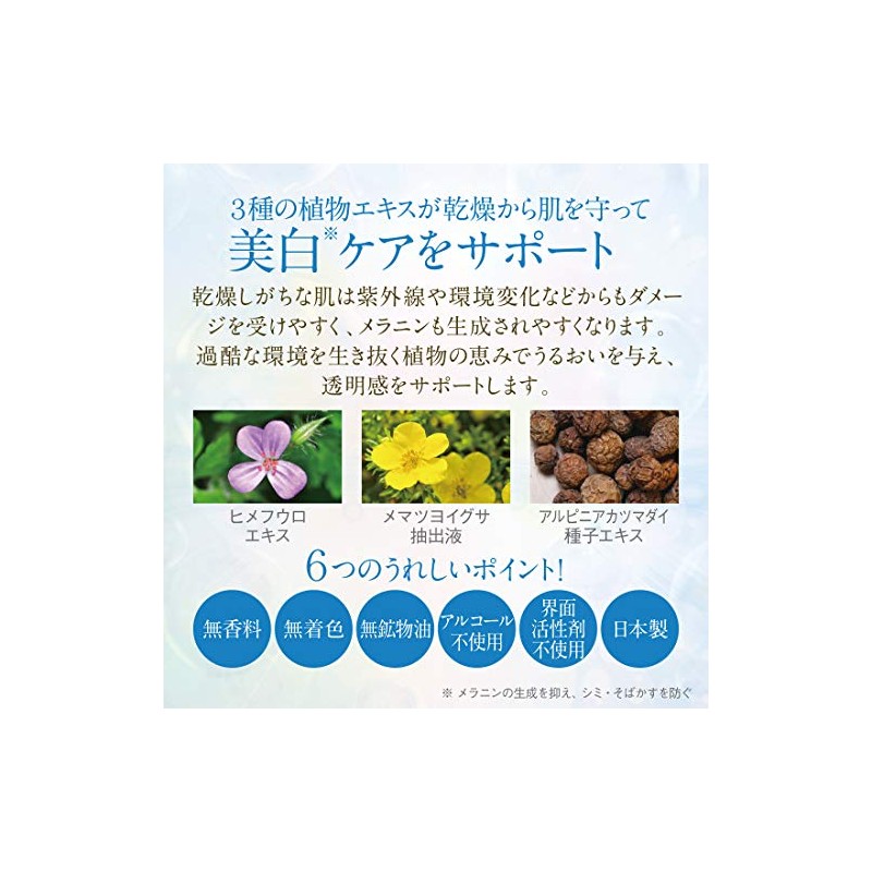 [ 医薬部外品 ] 美白 クリーム ホワイトニングクリーム Cプラス 30g（ ビタミン 薬用
