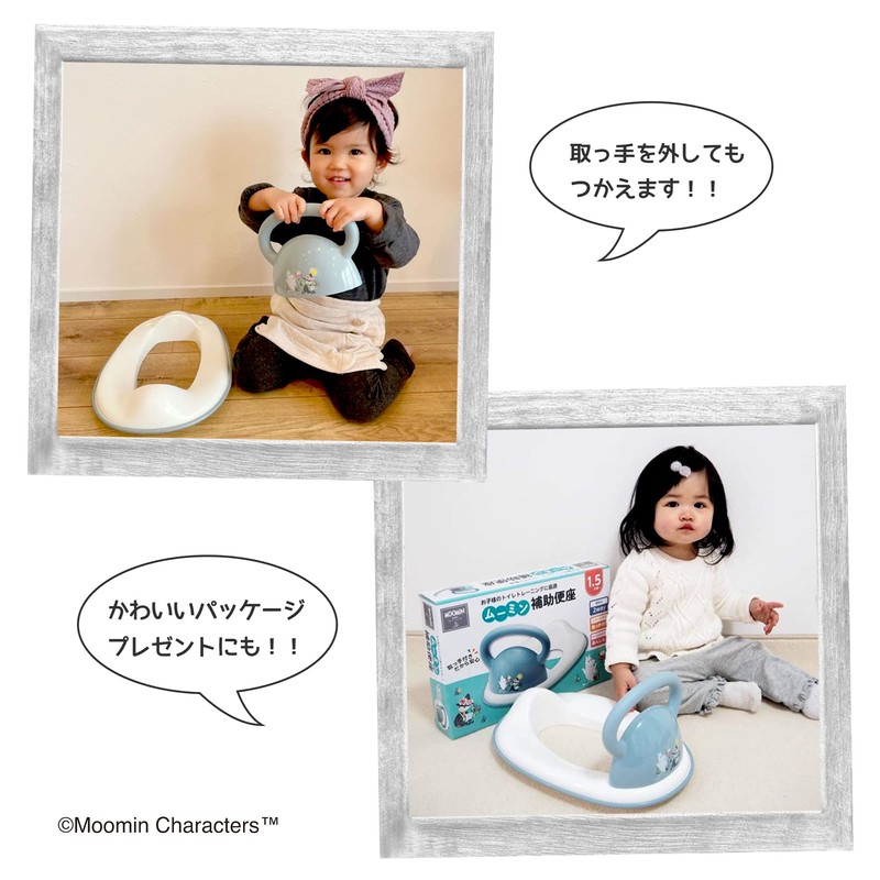 Eiwa Moomin Toilet Seat