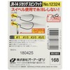 Owner Straight Rig Spin Hook No.12324 OWNER #1 Hook Size