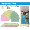 山善(YAMAZEN) マイクロフアイバ-洗車クロス 15枚入 YMS-2