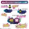 Kamen Rider Revice DX Neo Bystamp