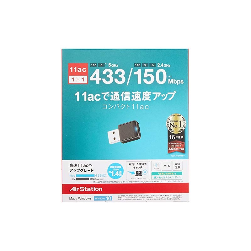BUFFALO WI-U2-433DMS WiFi Wireless LAN Device 11ac 433+150Mbps USB 2.0