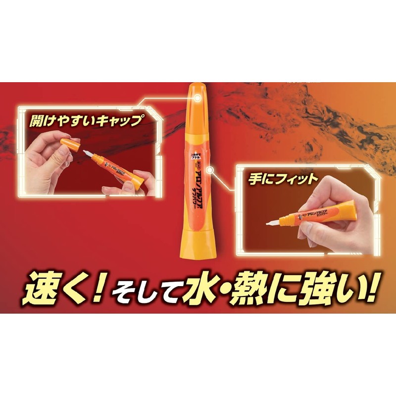 Konishi Bond Aron Alhua Tough Power 0.07 oz (2 g)