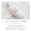 Jill Stuart Jill STUART White Floral Body Cream 8.5 fl