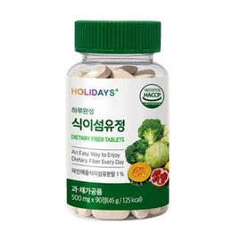[단비] 홀리데이즈 식이섬유정 90정 x 1개 [Danbi] Holidays Dietary Fiber Tablets 90 Tablets x 1 Pack