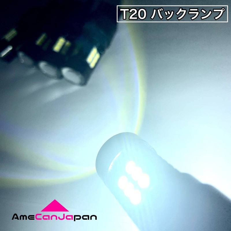 鬼爆 RM1/4 CR-V 後期(CRV) 純正球交換用 LED ルームランプ 車内灯 バックランプ ポジション球