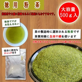 Asanoen Tea Powdered Tea, 17.6 oz (500 g), Large Capacity, YaMETea, Kagoshima Tea, Powdered Green Tea, Sencha, Commercial Use, Teapot, Fresh Powder, Great Value, Top Sencha Powder, Mail Order, Tea