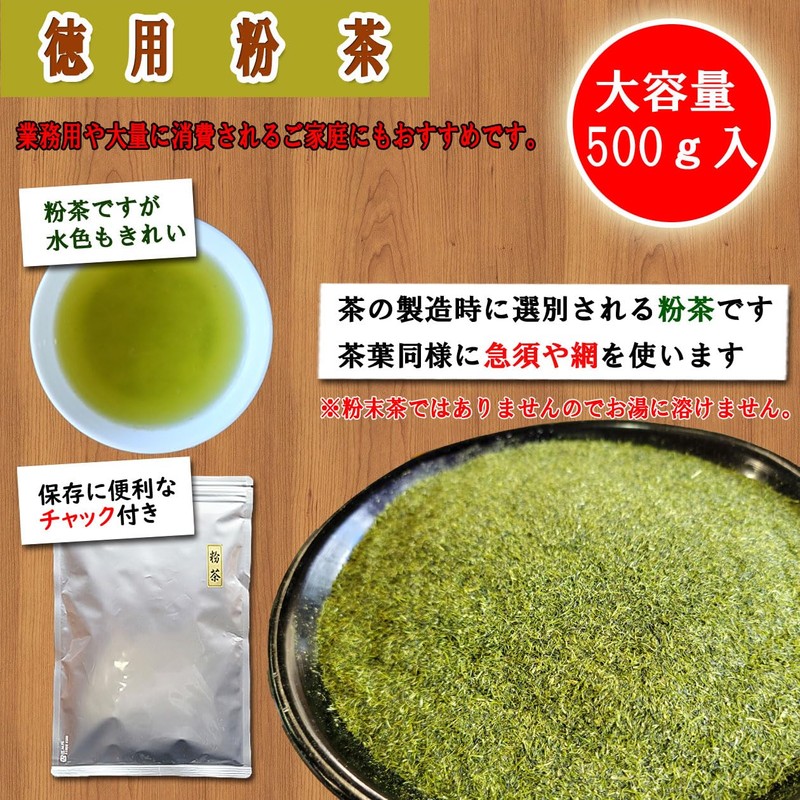 Asanoen Tea Powdered Tea, 17.6 oz (500 g), Large Capacity,